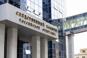 Уголовное дело по факту возгорания на автозаправочной станции в Чеченской Республике поставлено на контроль в центральном аппарате ведомства